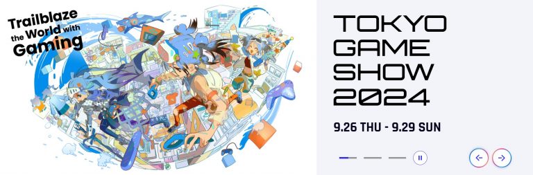 TGS 2024 banner