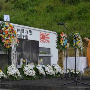 Tokko Kamikaze Memorial