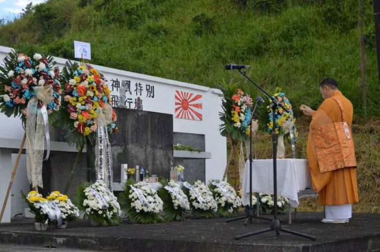 Tokko Kamikaze Memorial