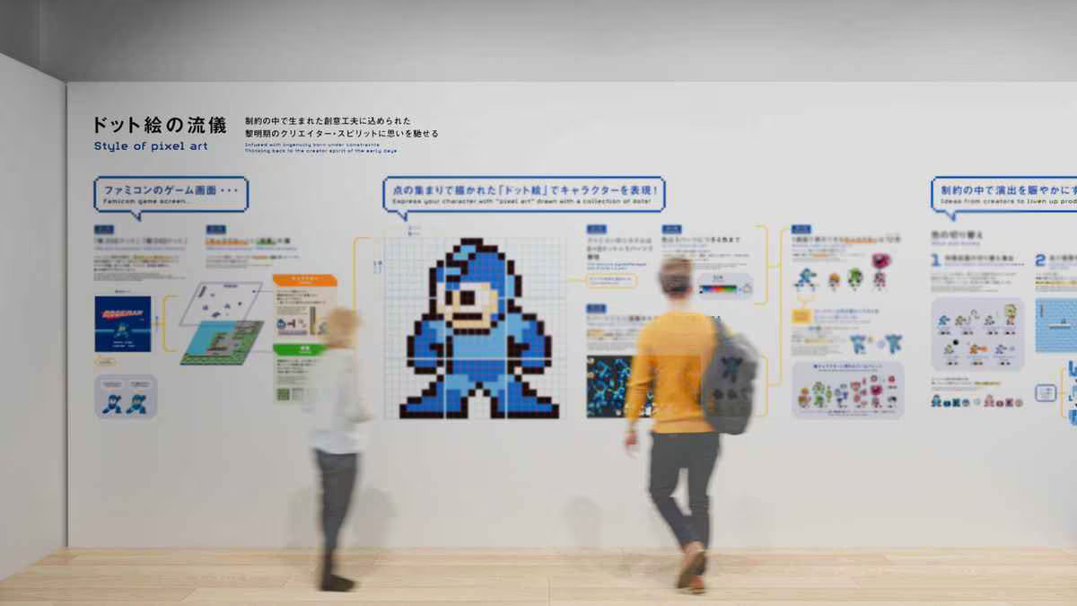 ロックマンに春麗…カプコンのゲーム開発史、創業期から公開 来春