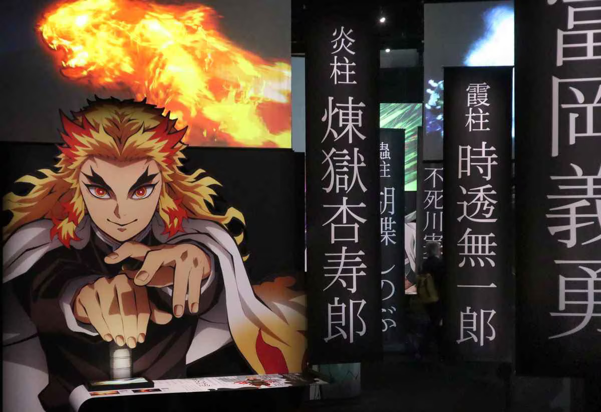 鬼滅の刃」9人の登場人物「柱」にちなんだ展覧会開幕 カフェでは