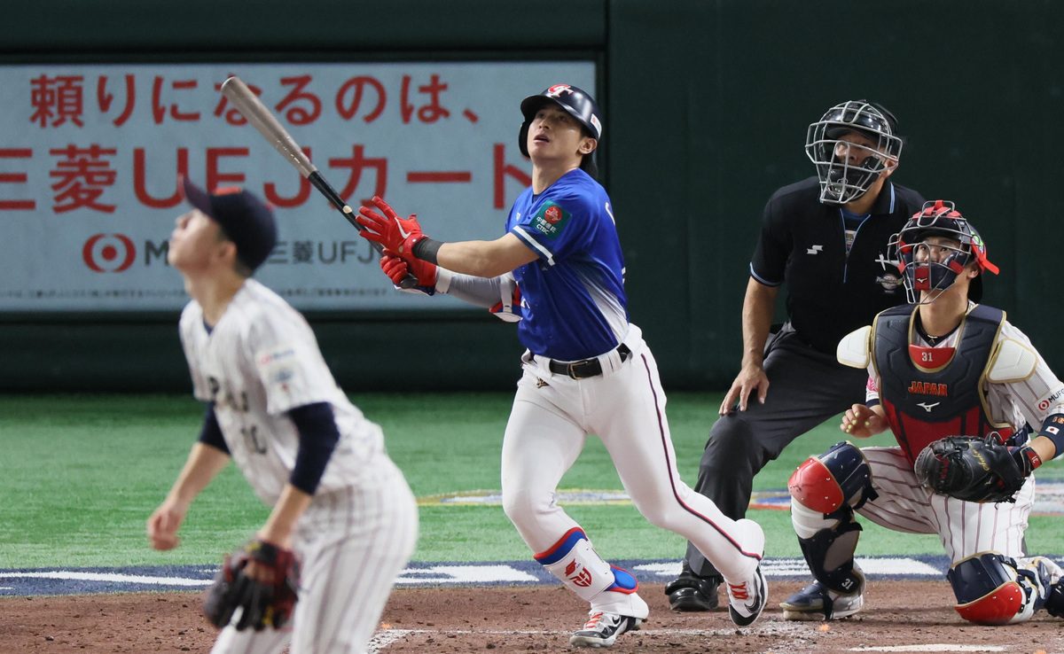 Chieh Hsien Chen Delivers Key Homer as Taiwan Stuns Japan in the
