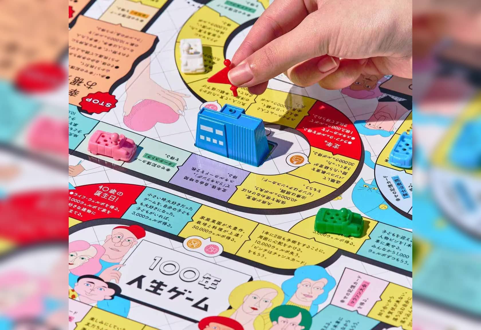 【未使用品】 幸福を点数化 100年人生ゲーム 未使用品】 幸福を点数化 100年人生ゲーム