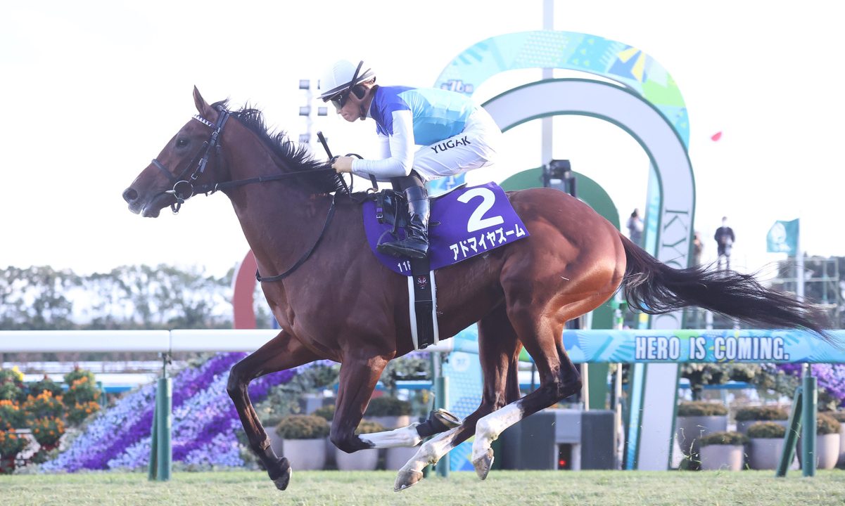 Asahi Hai Futurity Stakes: Admire Zoom Storms to Overwhelming