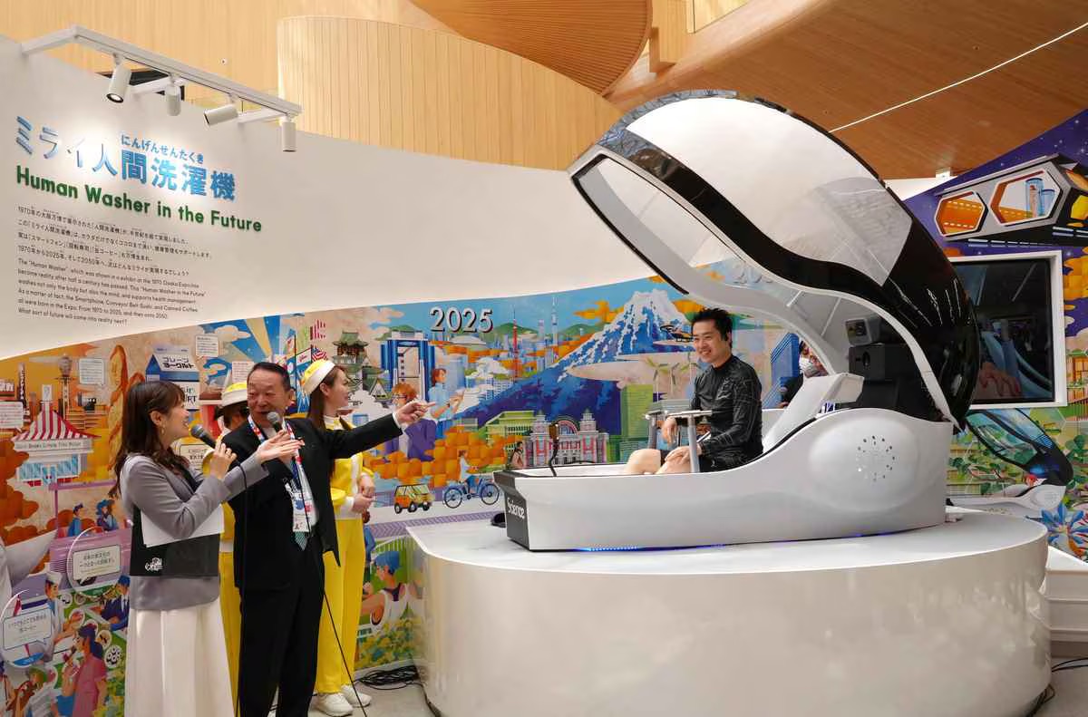 人間洗濯機で吉村氏「気持ちいい」 「25年後の自分」も 万博大阪ヘルス
