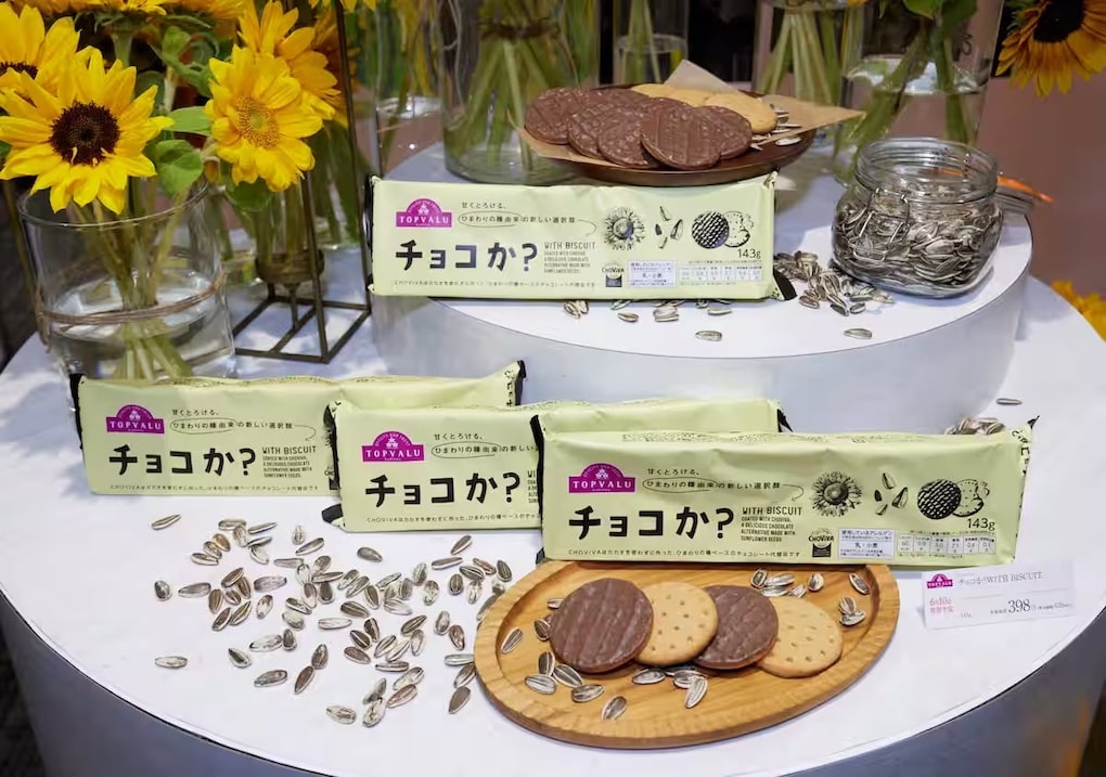 #生カカオ焙煎可能　価格相談 Cacao Beans -Roasted-（焙煎カカオ豆：産地指定） | 2U chocolate