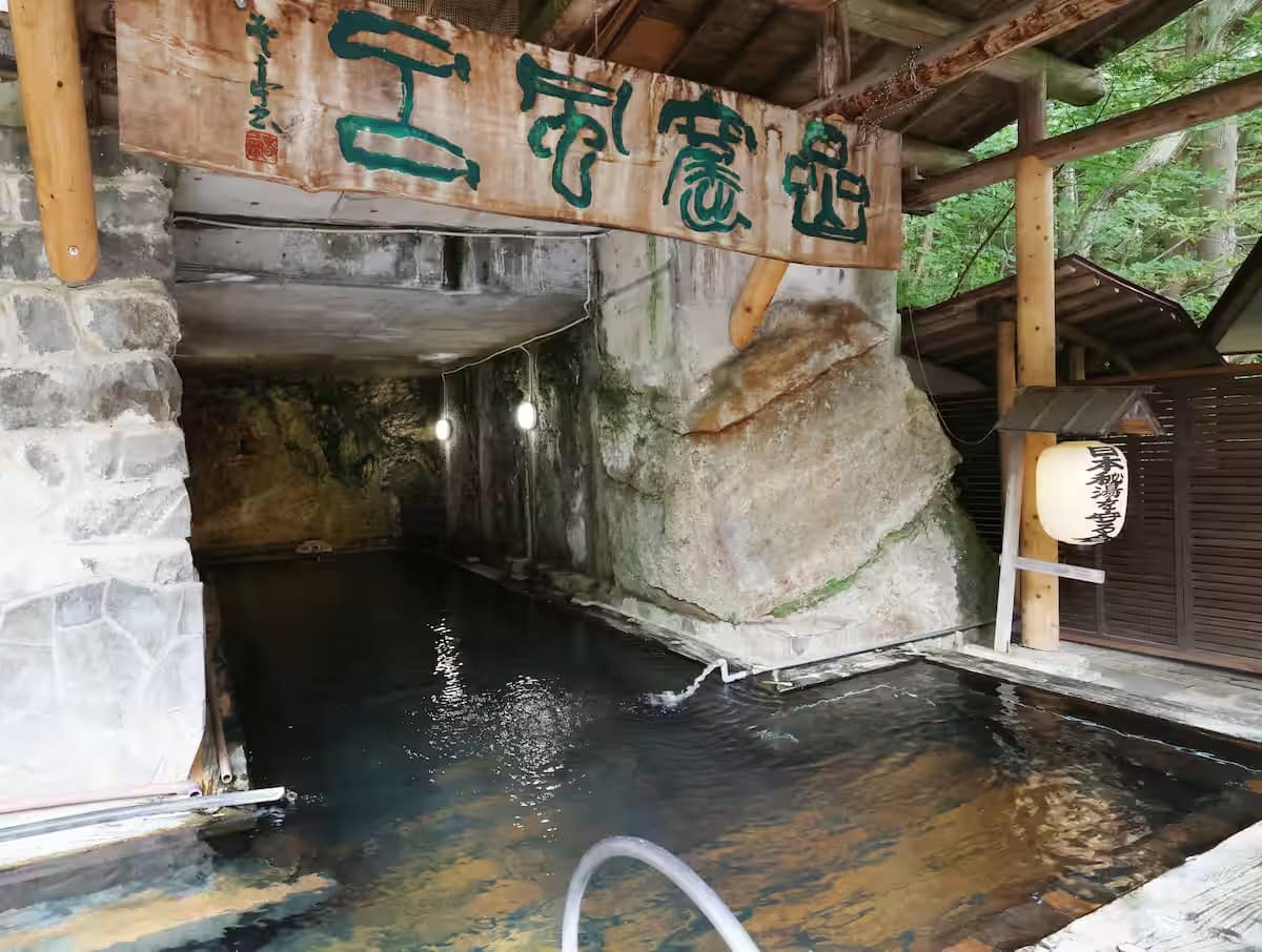 Hidden Wonders | A Cave Onsen Deep in the Mountains of Fukushima