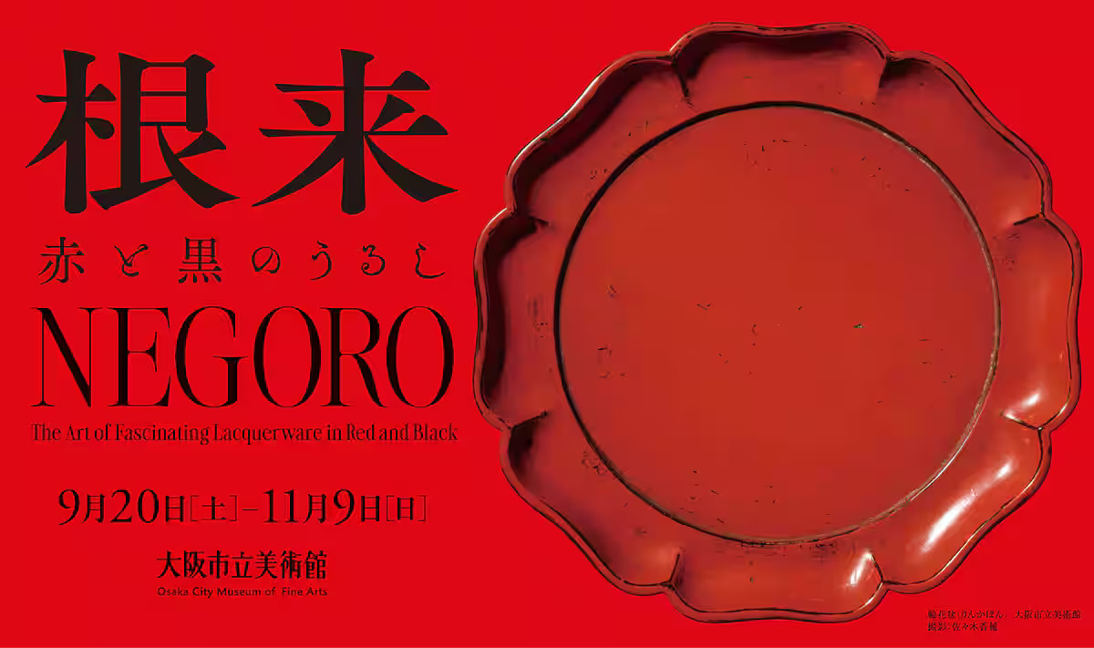 戦前骨董　明治・大正　木製漆器椀　蝶飛翔図蒔絵螺鈿細工裏万両　外朱・内黒　懐石等 天然木製漆塗 琉球漆器 鶴亀松竹梅 朱塗吸物椀 5客セット