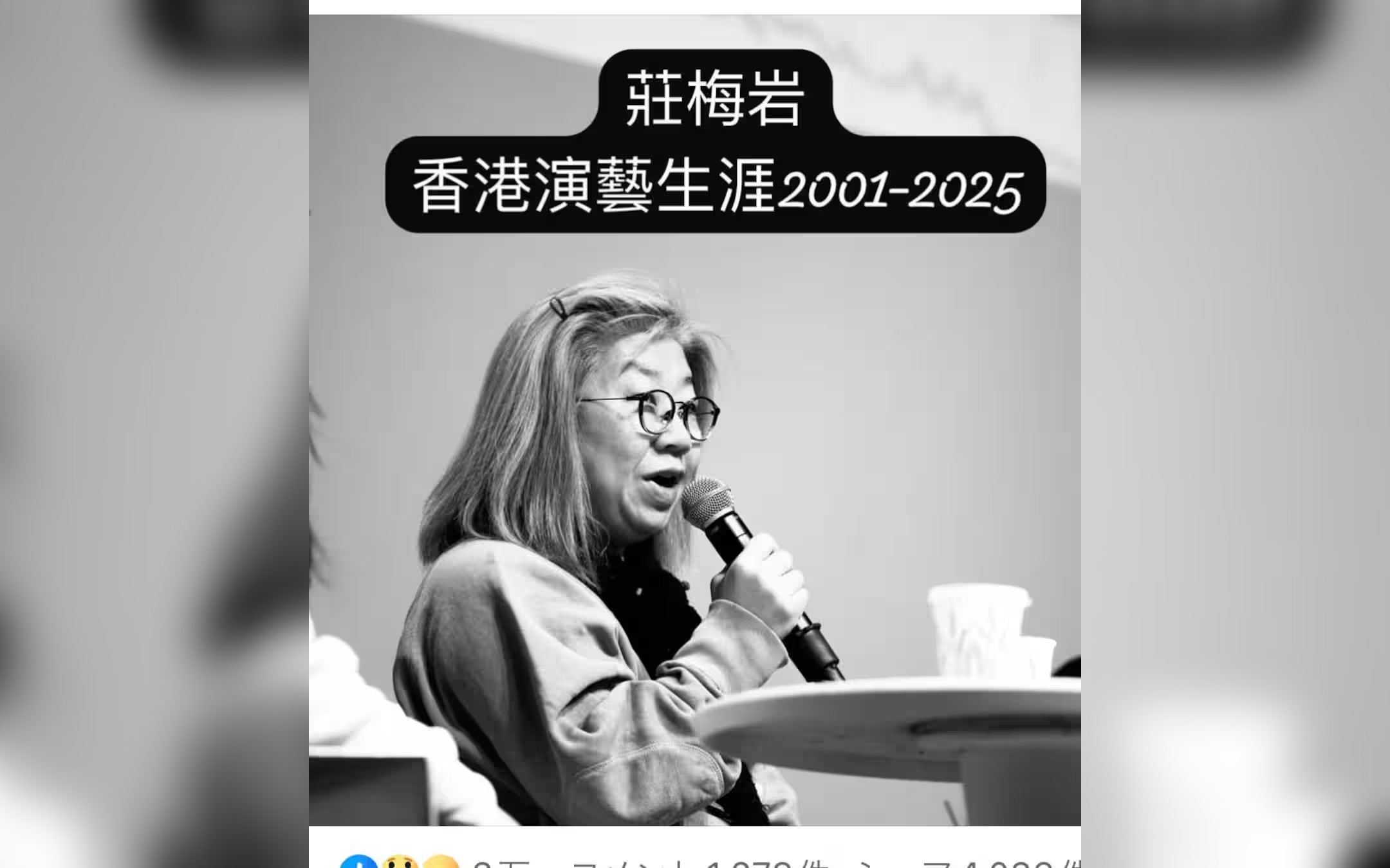 香港人劇作家「消えない」決意 | JAPAN Forward