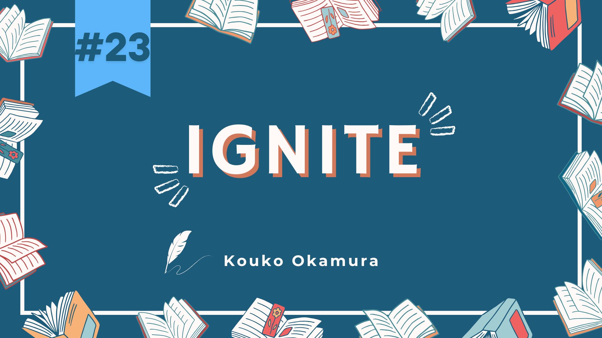 Ignite] #23：「2025年度IIBC高校生英語エッセイコンテスト」受賞作品